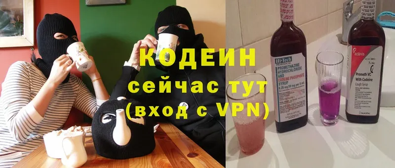 дарк нет наркотические препараты  Когалым  Кодеиновый сироп Lean напиток Lean (лин)  MEGA ТОР 