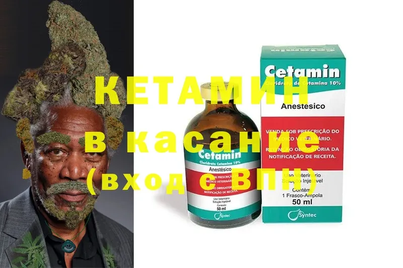 как найти наркотики  Когалым  КЕТАМИН ketamine 