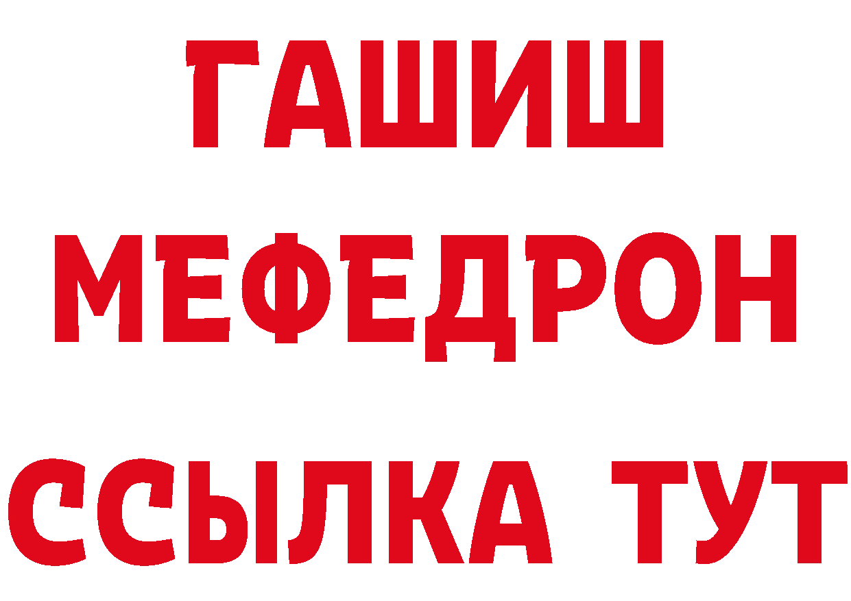 Каннабис тримм как зайти площадка mega Когалым