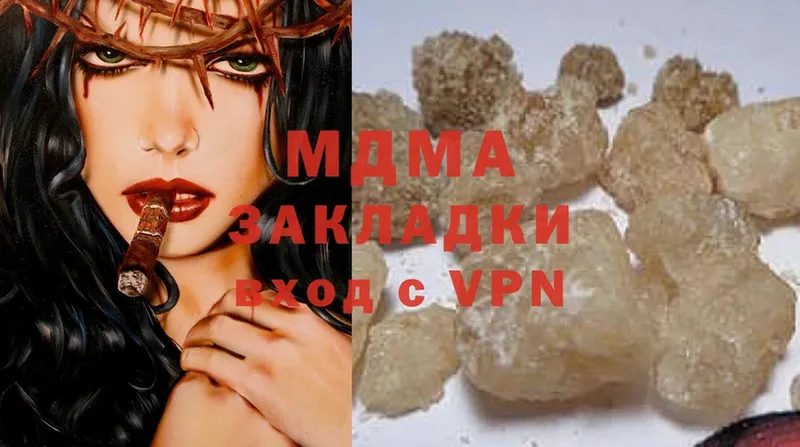 купить наркоту  Когалым  MDMA кристаллы 